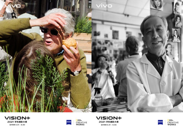 vivo officially launches VISION+ Mobile PhotoAwards 2021