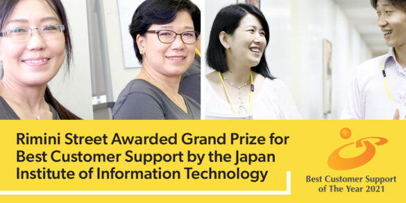 Rimini Street Awarded Grand Prize For Best Customer Support by the Japan Institute of Information Technology